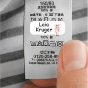 Ballerina Peel & Stick Clothing Labels